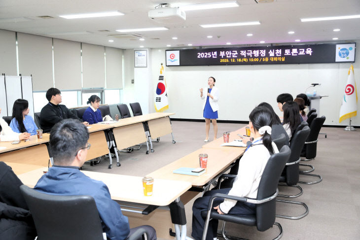 신규공무원 대상 적극행정 실천 토론 교육 실시 (1)