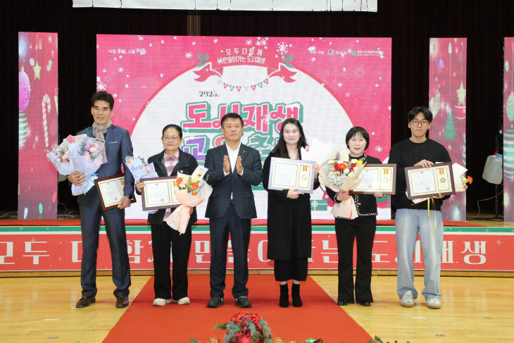 11. 1219 “정읍 도시재생, 다성과 공유하고 미래 논했다1 (1)