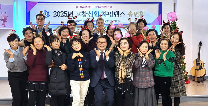 챠밍댄스송년회 (1)