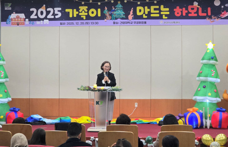 하모니-센터장님 개회사