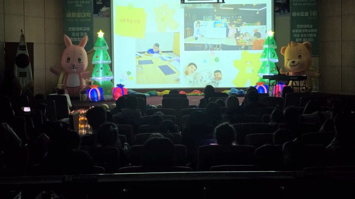 하모니-성과보고영상