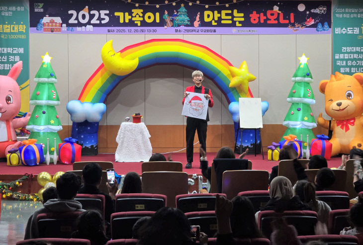 하모니-마술공연