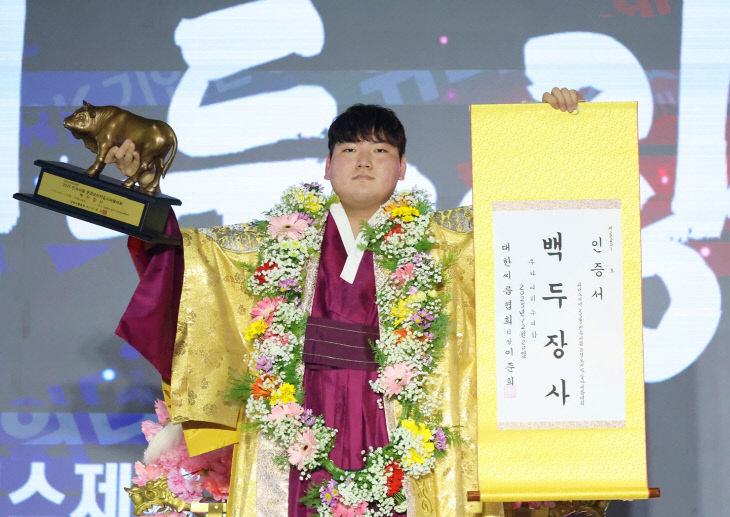 2025문경오미자장사씨름대회_최성민백두장사5