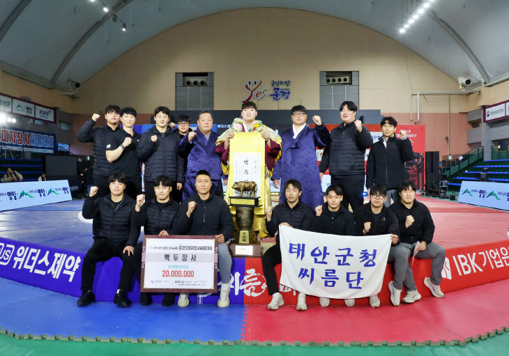 2025문경오미자장사씨름대회_최성민백두장사7