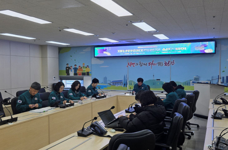 축산과(AI 점검회의) (1)