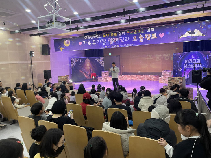 알라딘과 요술램프 뮤지컬 관련 사진