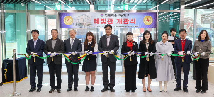 1. 인천광역시교임대형 민자사업 개관식’ 개최(1)