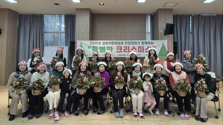 금산친정엄마가 함께한 특별한 크리스마스