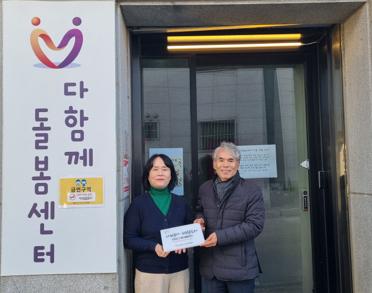 (사)연천군자원봉사센터, 2025 자원봉사 우수 활동처 선정