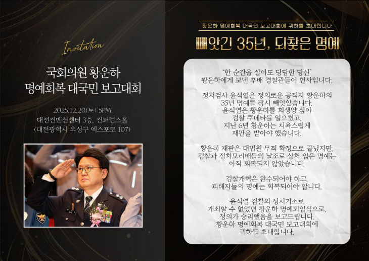 photo_2025-12-22_10-29-57