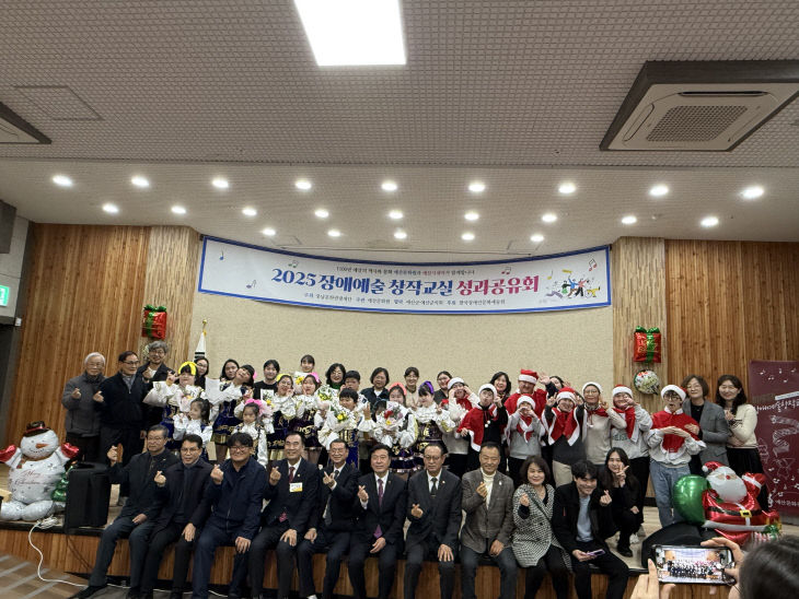 성과공유회 단체사진