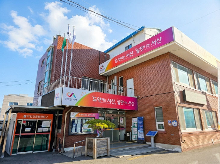 7. 수석동 행정복지센터 전경