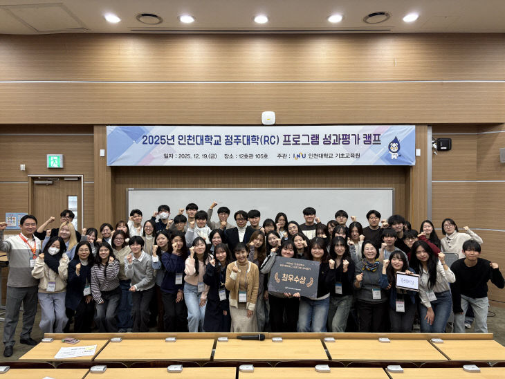 정주대학 단체사진