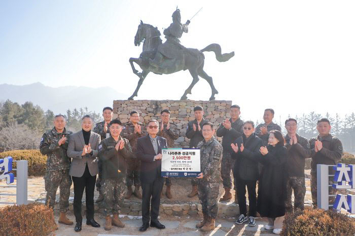 을지재단 박준영 회장, 을지부대 방위성금 기탁 이어가