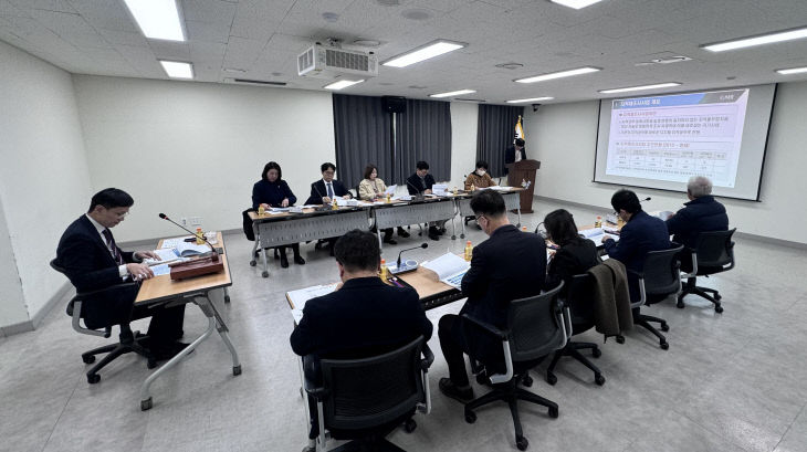 경계결정위원회 개최