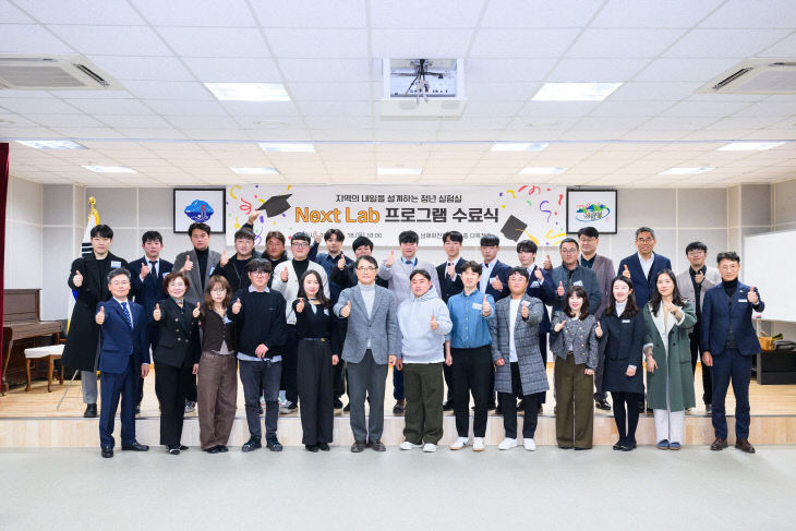 남해군의 내일을 준비하는 청년들