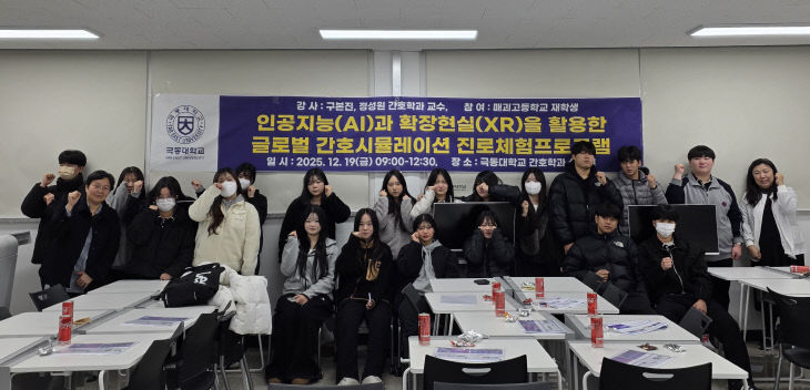 진로체험 프로그램 -1