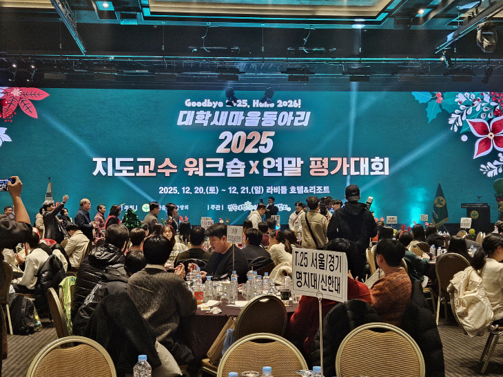 KakaoTalk_20251220_144701670 (1)