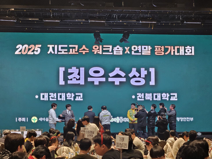 KakaoTalk_20251220_145734391