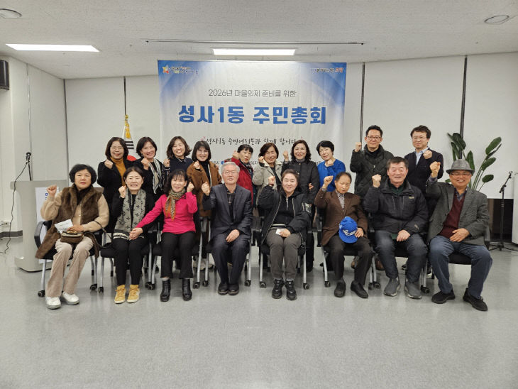 2026년 수행의제 3건 선정 (1)