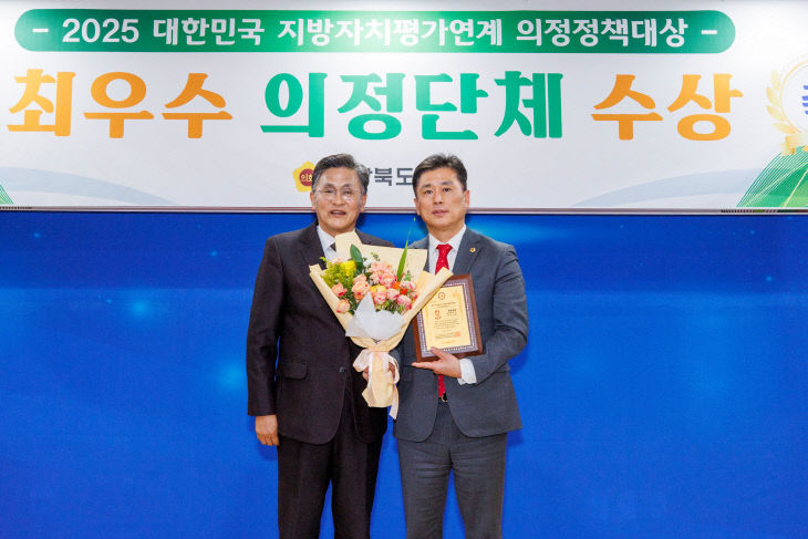 치평가연계 의정정책대상)