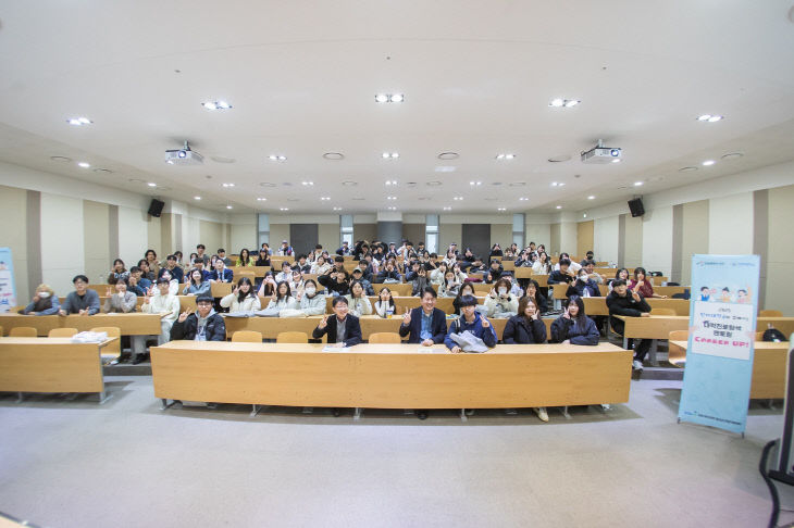 대학진로탐색 멘토링 개최