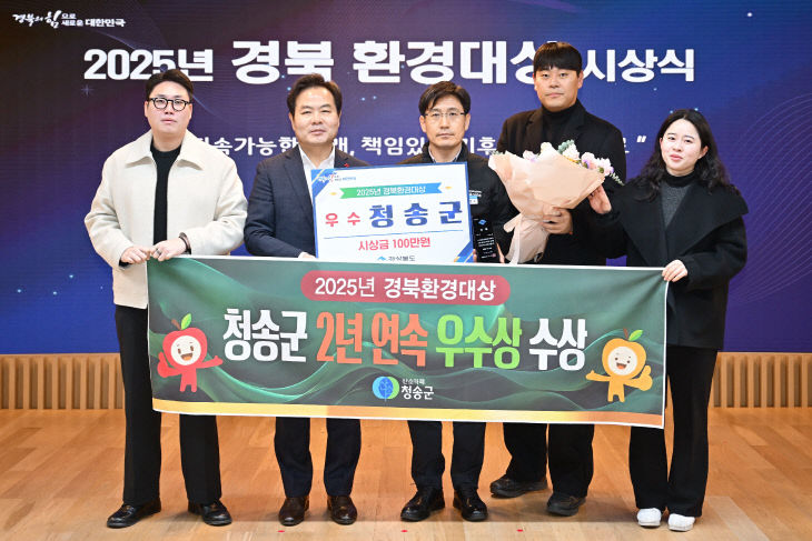 북환경대상 ‘우수상’ 수상)