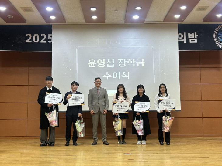 251222_1 동아대 정치외개최