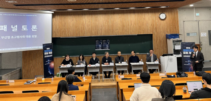 251222_2 동아대 BK21  개최2