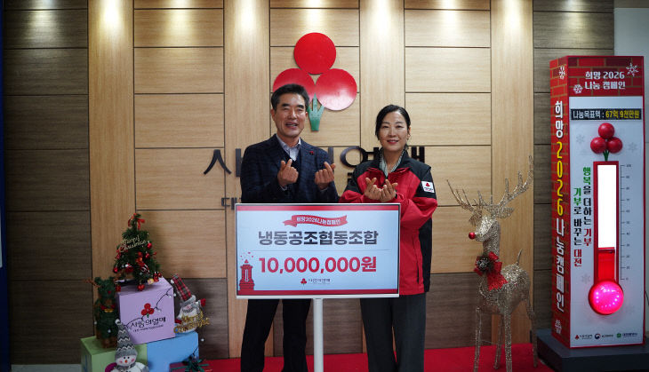 냉동공조 협동조합 기사사진