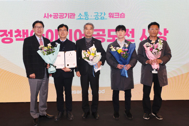 ▲ 사진설명 = 부산시설공단 市 산하 공상