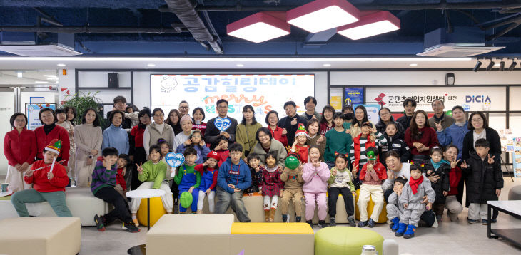 2025 공감힐링데이 단체사진