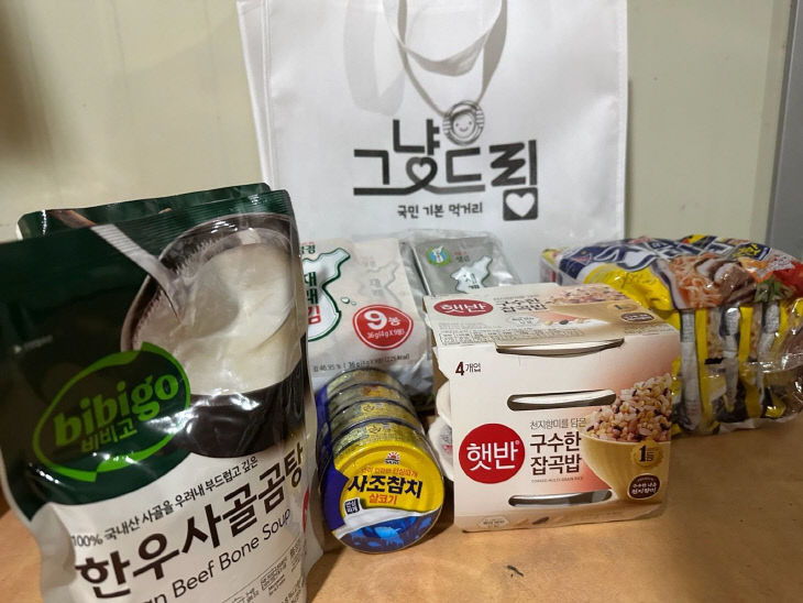 영암군 그냥 드림 사업 생필품 꾸러미