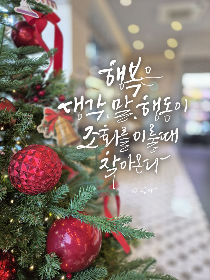 KakaoTalk_20251210_075946821