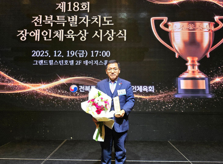 이경신 의원님 공로패 수상 사진1.