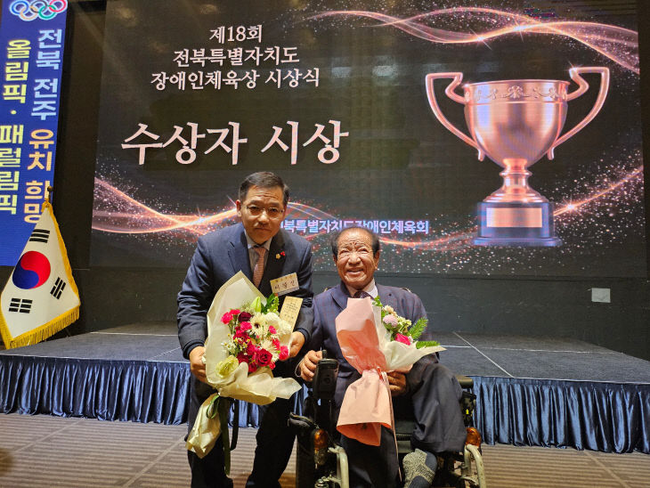 이경신 의원님 공로패 수상 사진2.