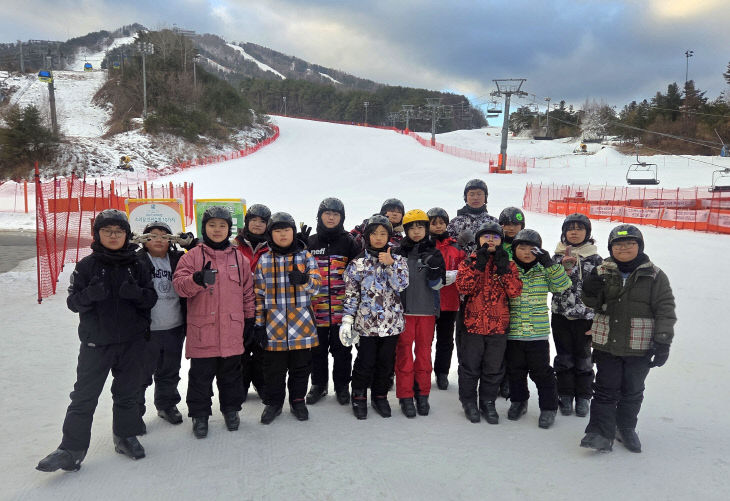 예산 웅산초, 행복한 겨울 체험학습1
