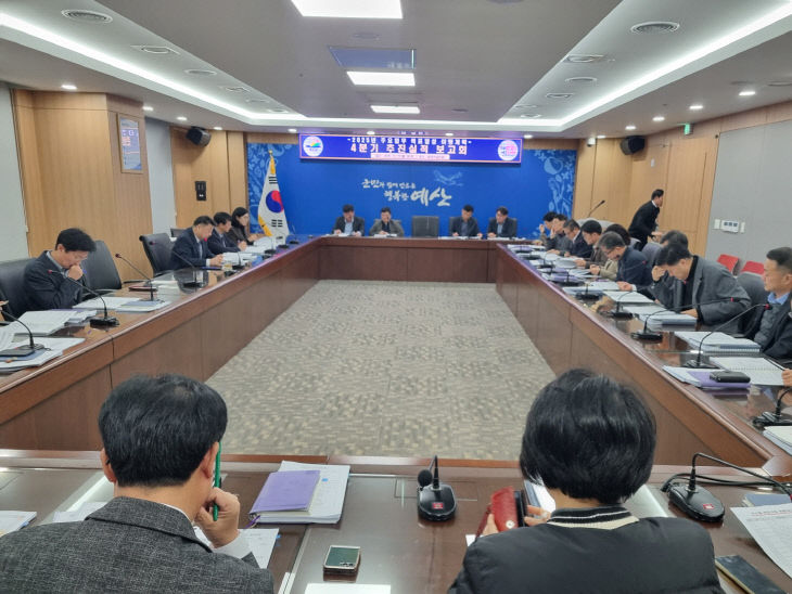 3.2025년 주요업무 목표달성 이행 최종보고회 개최 모습 (1)