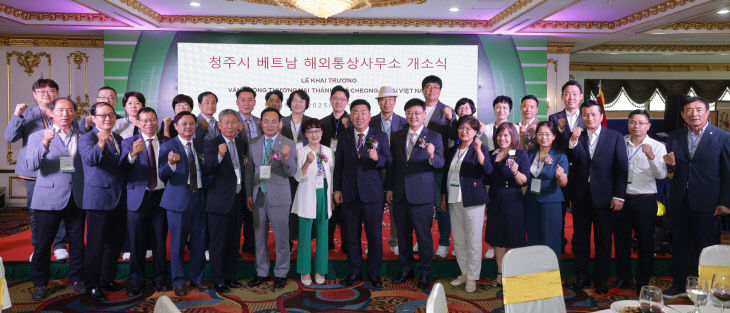 청주시, 베트남 하노이에 해외통상사무소 개소.