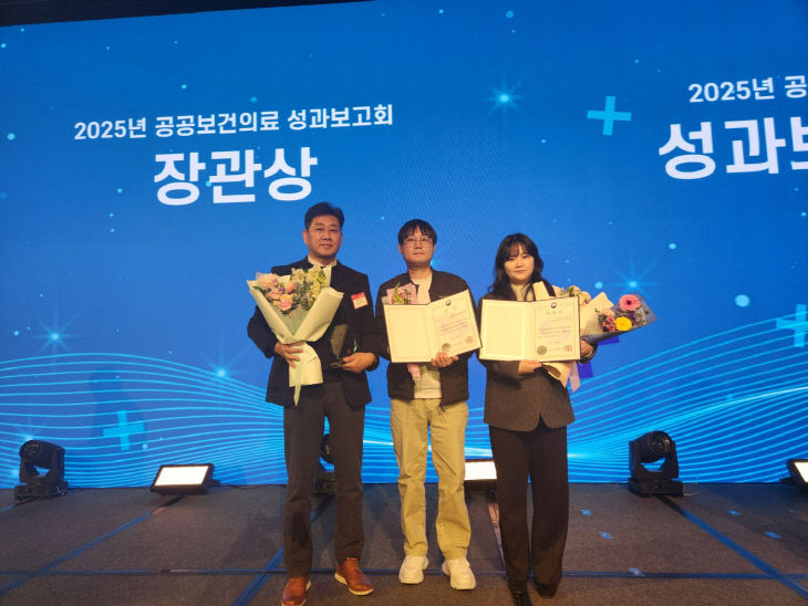 청풍호노인사랑병원 2년 연속 수상