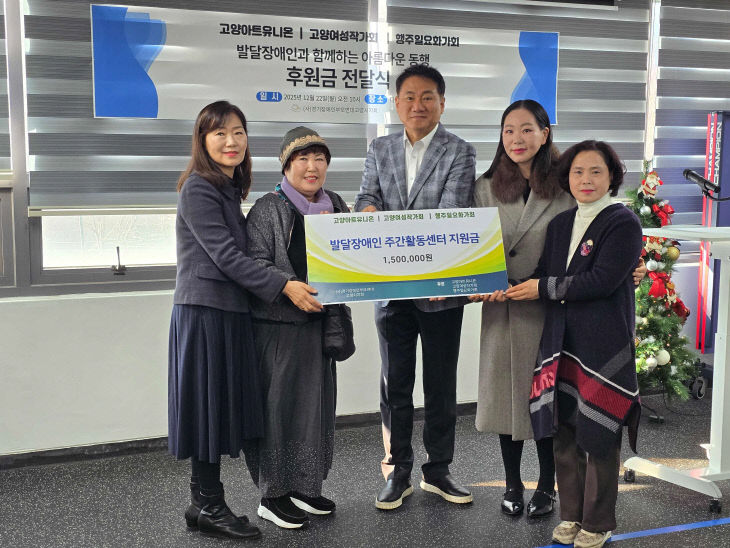 …“나눔 문화 확산에 힘 보탤 것” (2)