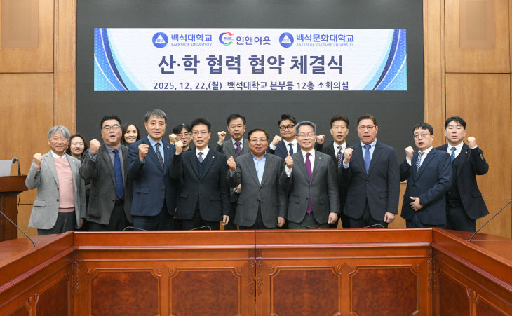 KakaoTalk_20251222_152345367