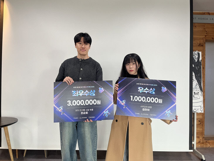 영산대 웹툰학른쪽).