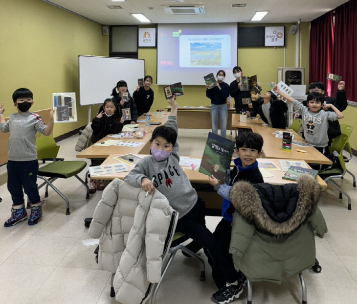 공주시 도서관 겨울방학 프로그램 (2)