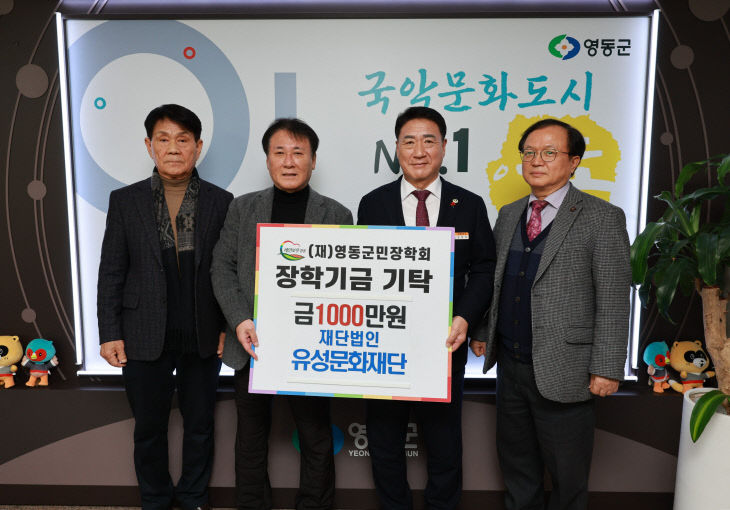 8. 재단법인 유성문화