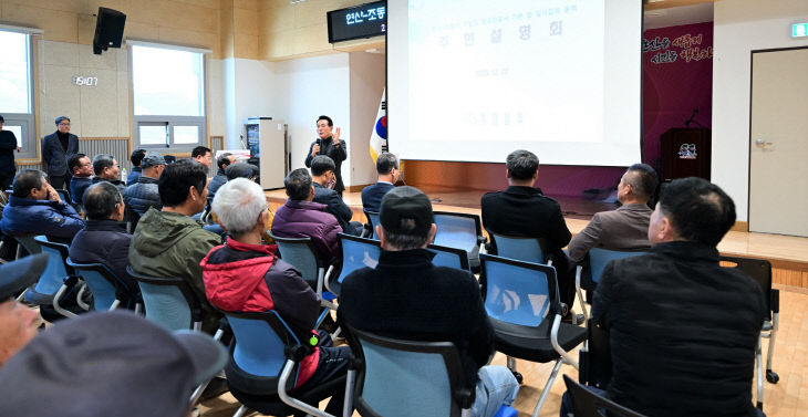 황룡재 터널사업 주민설명회 (1)