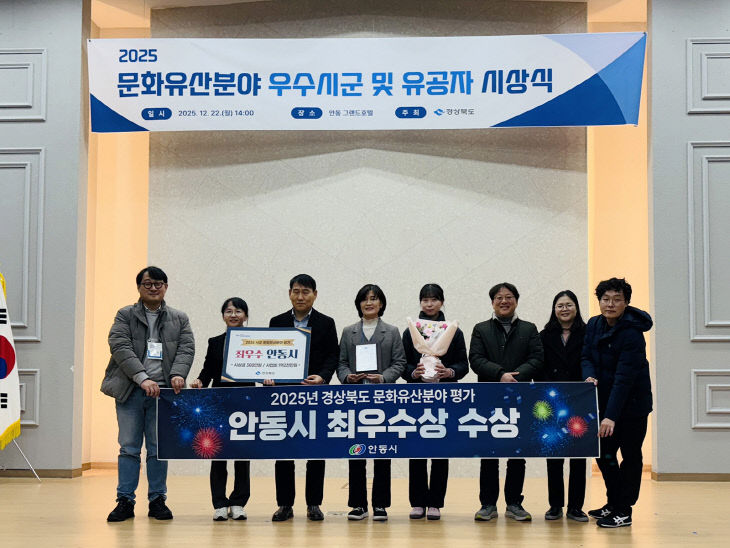 최우수상 수상 (1)