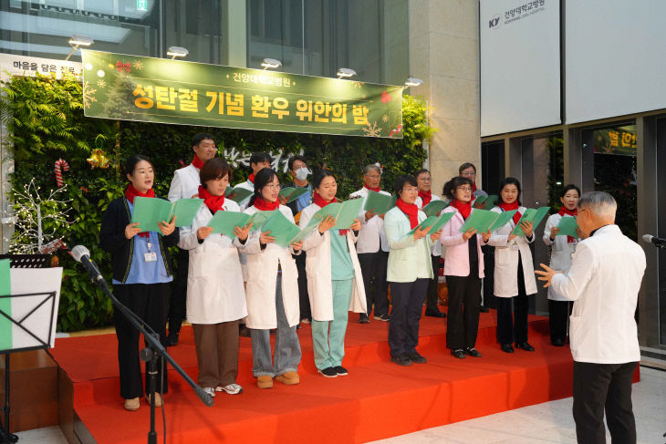 건양대병원 신우회 합창 3