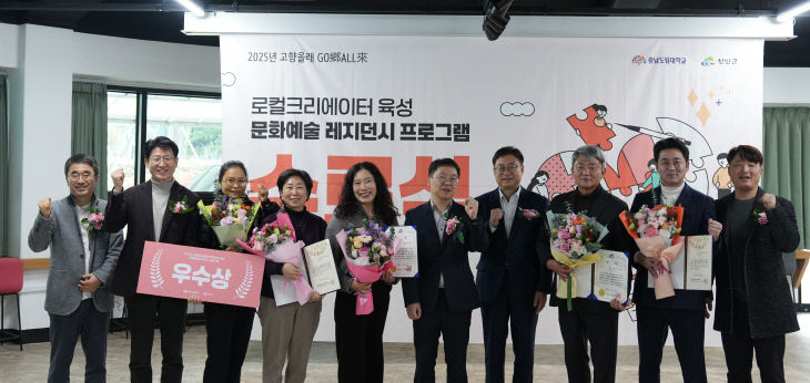 충남도립대 수료식