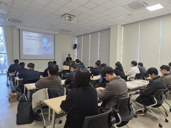 소재 부품 잠재기업 육성사업 성과보고회1